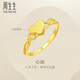 周生生黃金戒指足金心形戒指女款 結婚 賀禮 15277R 計價(jià) 11圈2.55克