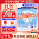 荷蘭牛欄（Nutrilon）諾優(yōu)能嬰幼兒配方奶粉HMO+益生元荷蘭原裝進(jìn)口 800g 5段3罐（2-3歲）26年7-10月