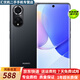 華為 HUAWEI nova 9/ 9 Pro 二手手機 120Hz高刷 5000萬(wàn)超感知影像 鴻蒙 亮黑色【nova 9 】 8G+128G 【贈超級快充】 95新
