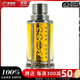 雨果博斯（HUGO BOSS）自信男士香味生日禮物 俊尚男士淡香水 50ml