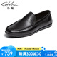 沙馳（SATCHI）男鞋 鞋子男舒適豆豆鞋駕車鞋時(shí)尚休閑鞋 402382360Z 黑色 41 