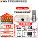 艾肯 icon Uports2 Dyna外置聲卡電腦主播唱歌直播全套游戲錄音麥克風(fēng)專業(yè)有聲書設(shè)備套裝 【直播款】聲卡+isk BM800 1對(duì)1調(diào)試