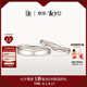 DR結(jié)婚對(duì)戒FOREVER系列唯美婚禮情侶鉆石戒指七夕禮物 分色18K金 結(jié)婚對(duì)戒