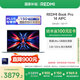 小米筆記本電腦【國(guó)家補(bǔ)貼20%】紅米R(shí)EDMI Book Pro 14 2024酷睿標(biāo)壓Ultra5 2.8K120hz高刷屏輕薄本