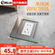 奔際國(guó)際地插座隱藏式不銹鋼防濺水強(qiáng)電插座雙門(mén)4S店電話電腦網(wǎng)絡(luò)地插 五孔