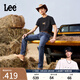 Lee【張凌赫代言】25新品726標準中腰直筒丹寧回潮中藍色男牛仔褲 深藍色 32