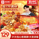 良品鋪子大圣頌福零食大禮包整箱堅果禮盒團購禮物中秋節送禮禮品3529g