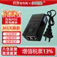 小耳朵poe電源 供電器 路由器適配器 AP無線網(wǎng)橋供電模塊 安防監(jiān)控百兆DC48V0.5A HMQ-POE4805-K