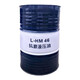 昆侖（KunLun）L-HM 46號(hào) 抗磨液壓油 普通型 170kg/200L