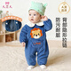 9i9寶寶吃飯防臟罩衣秋冬加厚防濺衣學(xué)步爬服一體連身護衣A132獅子