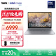 ThinkPad聯(lián)想ThinkBook 16 2025 英特爾酷睿Ultra處理器 16英寸屏幕 商務(wù)輕薄筆記本電腦 Ultra7 255H 32G 1T 8WCD