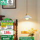 雷士（NVC）床頭復(fù)古吊燈吧臺(tái)餐廳燈日式民宿創(chuàng)意北歐ins餐桌燈臥室書(shū)房溫馨 【C傘罩款】復(fù)古小吊燈不含光源