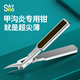 三瑞甲溝炎專(zhuān)用指甲刀修腳刀尖頭斜口指甲鉗嵌甲厚甲輕松剪剔甲器 超尖頭指甲鉗