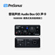 PRESONUS普瑞聲納Audio Box GO/USB 96 專(zhuān)業(yè)聲卡電腦直播音頻接口 Audio Box Go