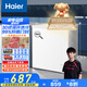 海爾（Haier）200升小冰柜家用商用 冷藏柜冷凍柜兩用冰柜小型租房用小冰箱小型冷柜BC/BD-200GHTA