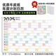 2025年日歷臺歷紙年歷單頁單張蛇年日程年歷表計劃表桌面年歷紙365天全年計事表年計劃創(chuàng)意簡約批發(fā)定 五光十色白-小號1張-送4片無痕膠貼+貼紙