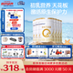 合生元（BIOSTIME）派星幼兒配方奶粉 3段(12-36個月) 新國標(biāo) 800克*6罐