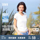 森馬（Semir）短袖t恤女短款修身圓領(lǐng)內(nèi)搭25夏涼感收腰V領(lǐng)上衣辣妹109325100006