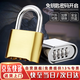 杜奧密碼掛鎖防水防盜旅行箱鎖更衣柜健身房大門(mén)鎖頭 大號4位（底開(kāi)）