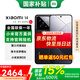 小米14 【國家補(bǔ)貼】新品5G手機(jī) 徠卡光學(xué)鏡頭 光影獵人900  第三代驍龍8Gen3 16GB+512GB黑色 官方標(biāo)配
