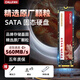 儲技SSD原廠固態(tài)硬盤sata適用于華碩/戴爾/聯(lián)想/臺式筆記本裝機(jī)升級擴(kuò)容存儲m.2 sata固態(tài)2.5固態(tài)硬盤 M2接口SATA3【原廠顆粒1T】+系統(tǒng)U盤