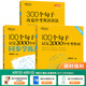 新東方中考詞匯100個(gè)句子記完2000個(gè)中考單詞 【全3冊(cè)】中考單詞+學(xué)練測(cè)+中考英語(yǔ)語(yǔ)法