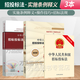 全套3本2025年適用中華人民共和國(guó)招標(biāo)投標(biāo)法新修訂版+實(shí)施條例釋義+實(shí)務(wù)指南與操作技巧（第四版）+招標(biāo)法條文法律法規(guī)法條書(shū)籍 招標(biāo)投標(biāo)法實(shí)施條例實(shí)務(wù)指南與釋義全3冊(cè)