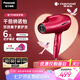 松下（Panasonic）【國家補貼】負(fù)離子電吹風(fēng)機筒高速大功率家用速干納諾怡護發(fā)便攜送女友七夕情人節(jié)禮物EH-NA9C
