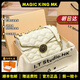 MAGIC KING MK品牌輕奢牛皮包包女包高級感酒神包菱格鏈條包單肩斜挎小方包 奶白色 頭層牛皮+專柜禮盒