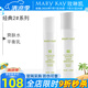 玫琳凱護(hù)膚品1號(hào)2號(hào)經(jīng)典系列套裝補(bǔ)水保濕基礎(chǔ)化妝品旗艦 2號(hào)（水+乳）