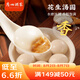 廣州酒家利口福 花生湯圓560g 28粒 元宵湯圓 早餐夜宵 食品半成品 小圓子