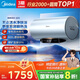 美的（Midea）【親膚活水Q5S】60L電熱水器 瞬熱洗富鍶養(yǎng)膚溫泉浴 免換鎂棒3200W速熱家用儲(chǔ)水式國家補(bǔ)貼20%