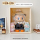 MESHD手辦展示柜透明泡泡瑪特labubu展示盒公仔玩偶娃娃盲盒收納展示架