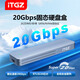 ITGZ m.2 nvme固態(tài)移動(dòng)硬盤(pán)盒外置盒鋁合金散熱9210b雙協(xié)議10Gbps手機電腦通用ngff 【旗艦版】【RTL9220主控雙協(xié)議20G】配雙線(xiàn)