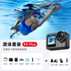 DTUP運動(dòng)相機騎行防水潛水戶(hù)外釣魚(yú)Vlog預錄豎拍4K高清攝像機防抖摩托車(chē)行車(chē)記錄儀K9Plus 游泳套餐【K9旗艦版+64G】