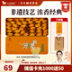 八馬茶業(yè) 金駿眉/大紅袍/肉桂/單樅/鐵觀音/白茶/茉莉花茶 茶葉自己喝 【濃香鐵觀音】252g