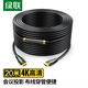 綠聯(lián)HDMI線(xiàn)工程級 4K數字高清視頻線(xiàn) 筆記本電腦機頂盒連接電視投影儀顯示器數據連接線(xiàn)20米15948