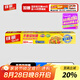 佳能（Glad）食品級(jí)保鮮膜點(diǎn)斷式60米  家用保鮮膜套大號(hào)生鮮水果保鮮 PW60M