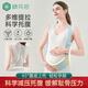 棉花會(huì )孕婦托腹帶孕中晚期護腰帶孕婦專(zhuān)用懷孕期高彈力透氣可調節-中碼