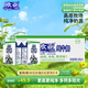 歐亞【新鮮日期】純牛奶200g*20盒整箱  云南大理高原牧場奶源 