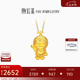 潮宏基足金黃金吊墜女款定價(jià) 哆啦A夢(mèng)招呼 XPG30003476