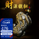 石玥珠寶金沙天然黑曜石貔貅吊墜本命年護(hù)身符轉(zhuǎn)運珠掛件男女士款水晶瑪瑙