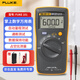 福祿克（FLUKE）萬(wàn)用表電工專(zhuān)用數顯式智能防燒數字萬(wàn)能表小型高精度家用表電流表 F101 頻率二級管占空比