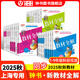 2025新教材全解六年級七年級八年級九年級五年級四年級三年級二年級一年級上下冊語文數學英語物理化學123456789年級上下冊語文數學英語第一學期/第二學期上海地區(qū)滬教版新教材全解 鐘書金牌 7年級上