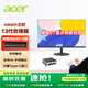 宏碁(Acer)臺式電腦迷你主機辦公游戲家用mini小主機口袋云終端整機全套 【套機】搭配27英寸顯示屏 【高速運行】 N150四核/16G/1T固態(tài)