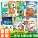 7冊(cè)】快樂(lè)讀書(shū)吧二年級(jí)上冊(cè)課外閱讀必讀 孤獨(dú)的小螃蟹一只想飛的貓歪腦袋木頭樁小狗的小房子小鯉魚(yú)跳龍門(mén)二年級(jí)全套小貓釣魚(yú)一升二暑假閱讀書(shū)目書(shū)籍