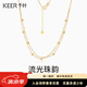 千葉珠寶18k金項(xiàng)鏈流光珠韻機(jī)織工藝金珠飾品新款送女友情人節(jié)禮物 18k金項(xiàng)鏈 鏈長約40cm