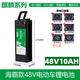 折疊電動(dòng)車鋰電池48V鋰電池海霸款大容量電池 48V10AH約跑20-25公里送充電器