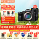 索尼（SONY）ILCE-7M3全畫幅微單相機(jī)a7m3數(shù)碼相機(jī)A73視頻直播設(shè)備5軸防抖 全新A7M3+騰.龍28-75mm二代 官方標(biāo)配【不含必備配件】推薦購買套餐