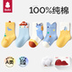 貝比嬰兒襪子春夏季新生兒100%純棉春秋款男女寶寶無(wú)骨不勒腿兒童襪子 恐龍汽車(chē) 春秋款【禮盒裝】 5雙 6-12月 適合腳長(cháng)9-11cm